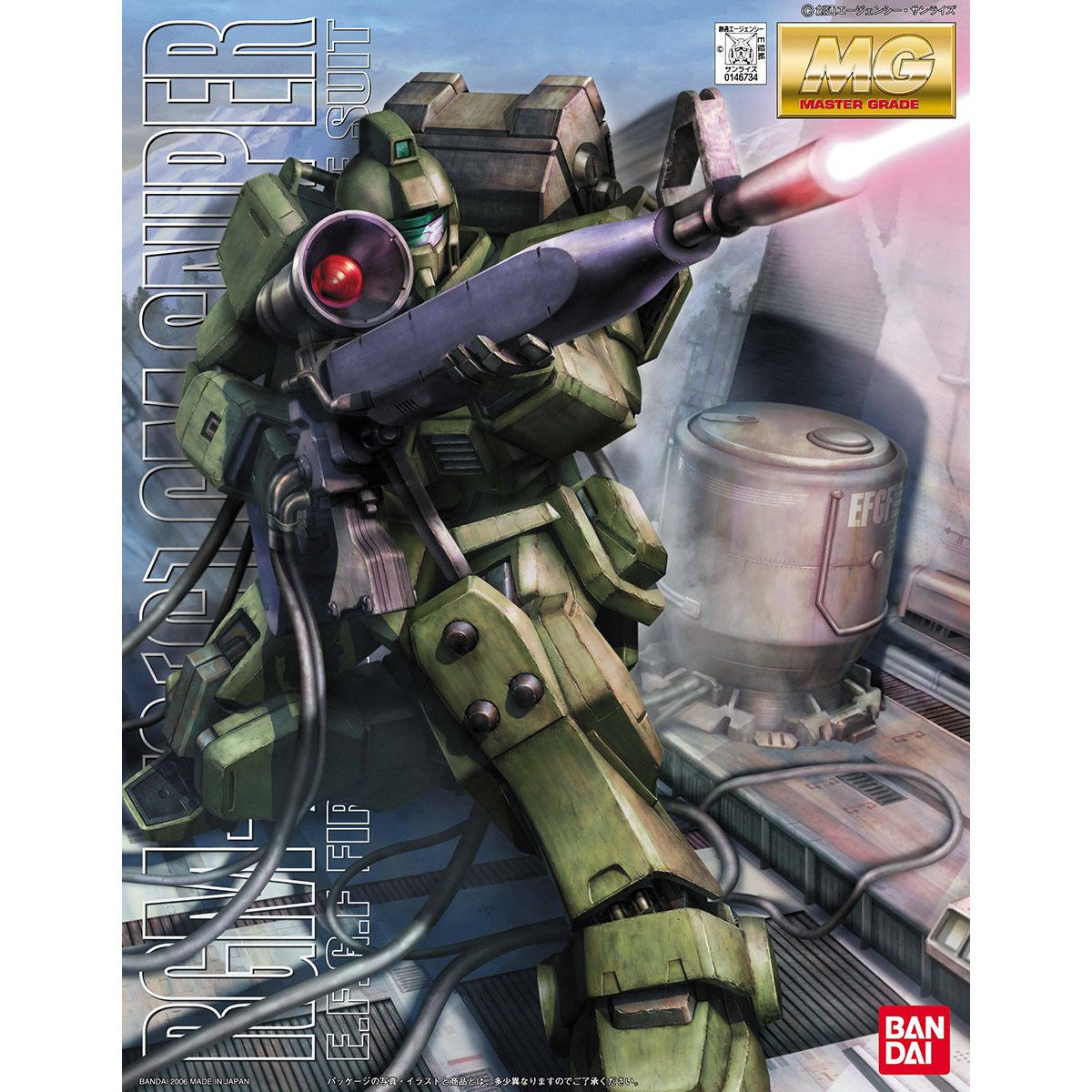 MG 1/100 GM Sniper