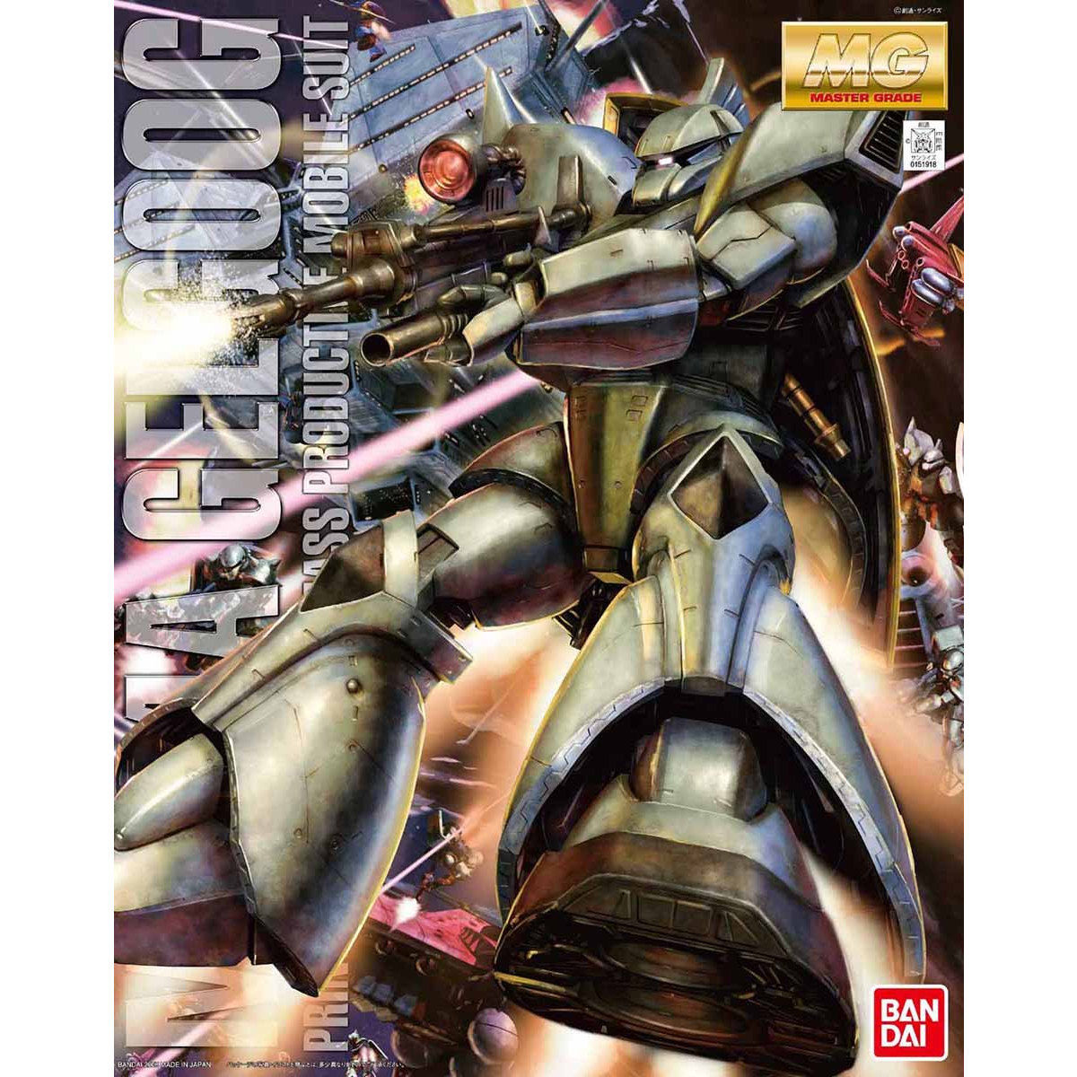 MG 1/100 Mass Production Gelgoog Ver.2.0