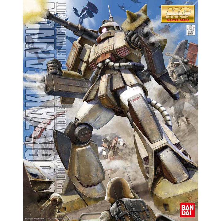 MG 1/100 Zaku Cannon