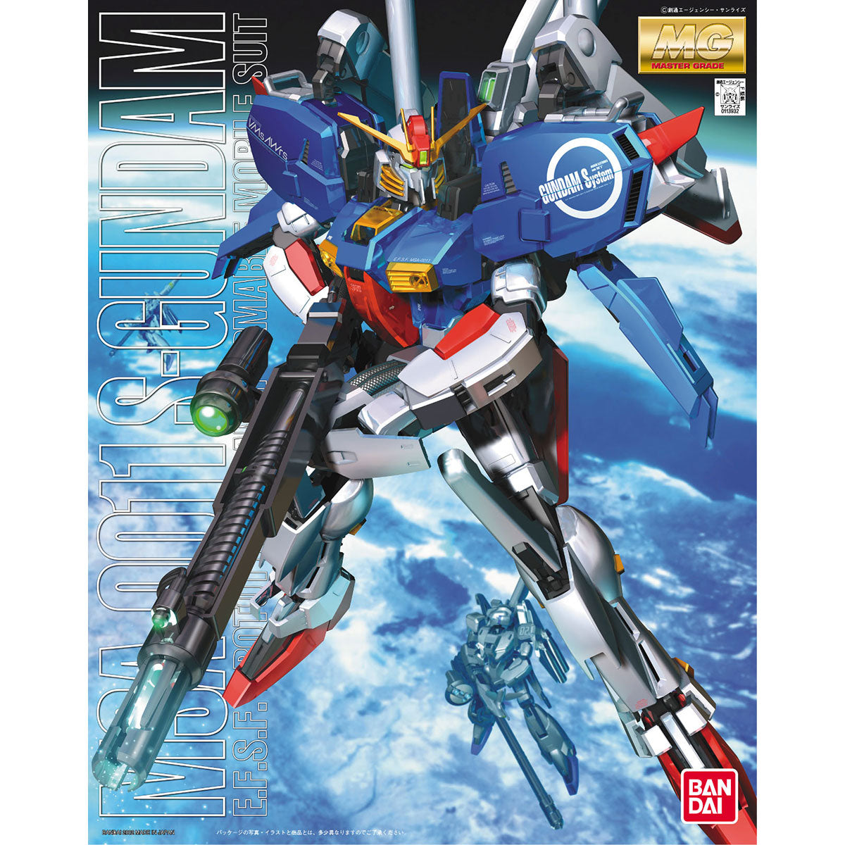 MG 1/100 S Gundam