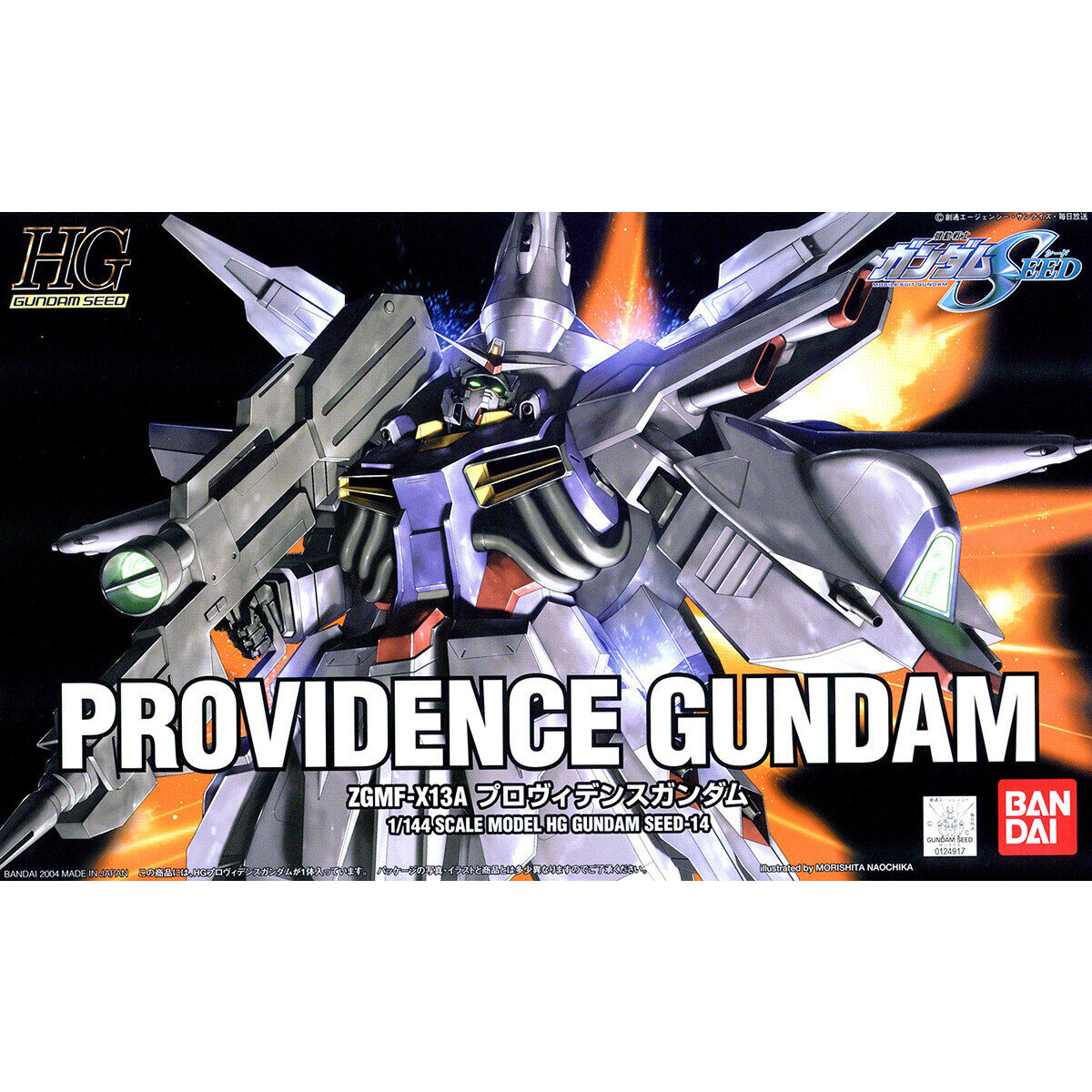 1/144 HG Providence Gundam