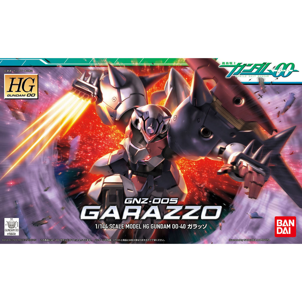 HG 1/144 Garazzo