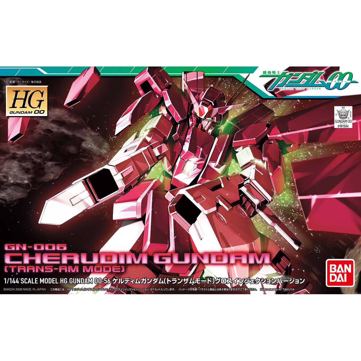 HG 1/144 Cherudim Gundam (Trans-Am Mode)