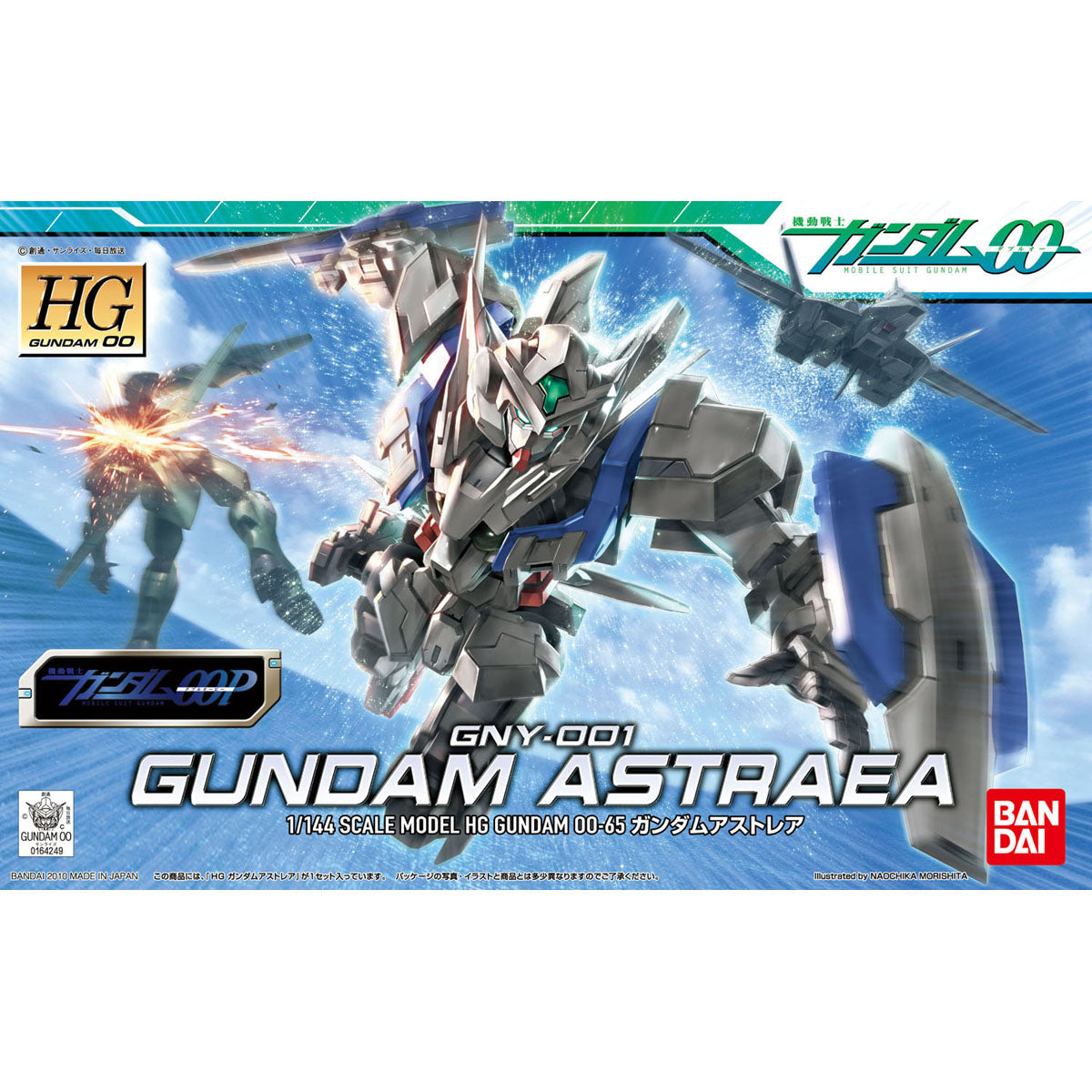 HG 1/144 Gundam Astraea