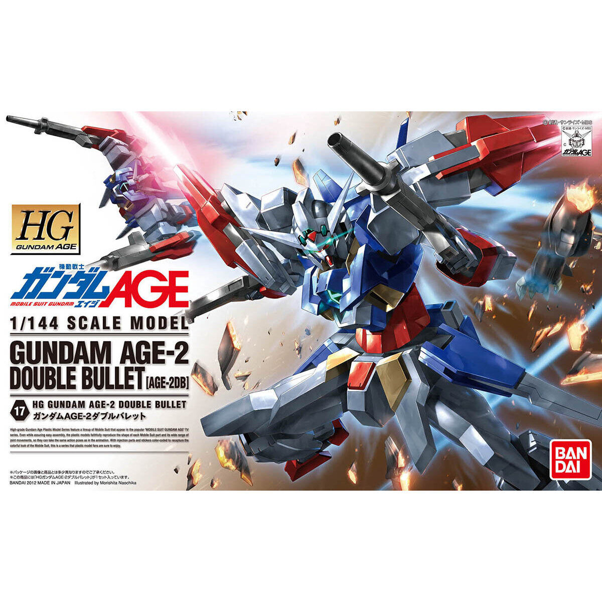 HG 1/144 Gundam AGE-2 Double Bullet