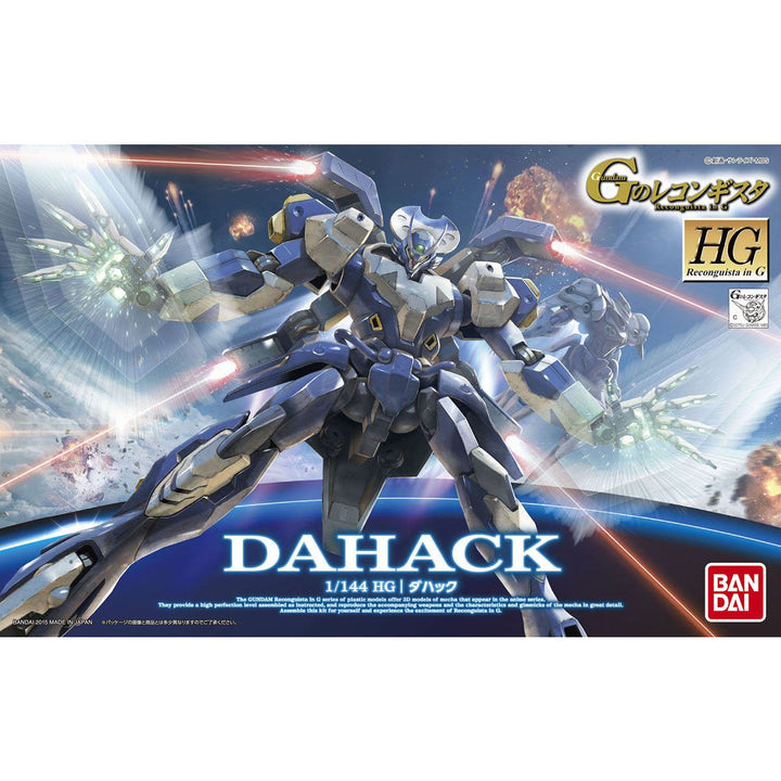 HG 1/144 Dahack