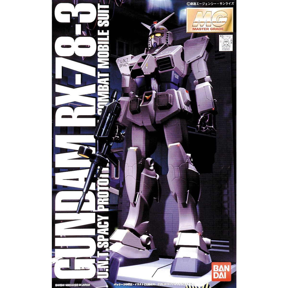 MG 1/100 G-3 Gundam