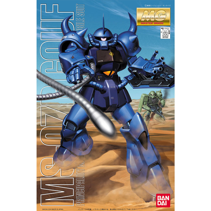 MG 1/100 MS-07B Gouf