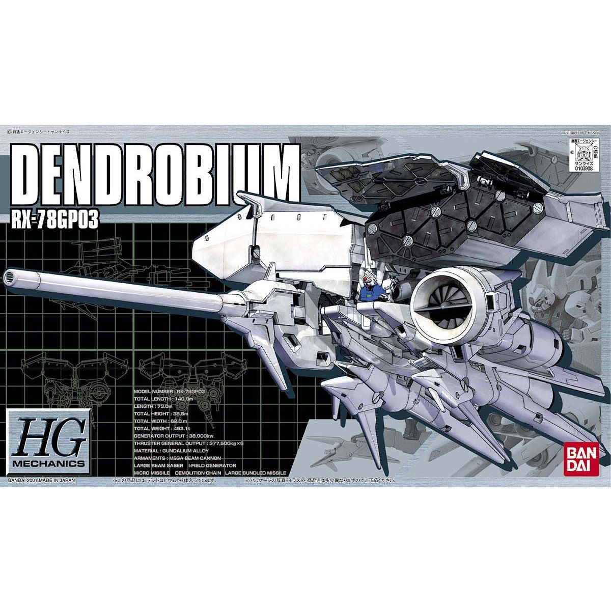 Hgm 1/550 RX-78GP03 Dendrobium