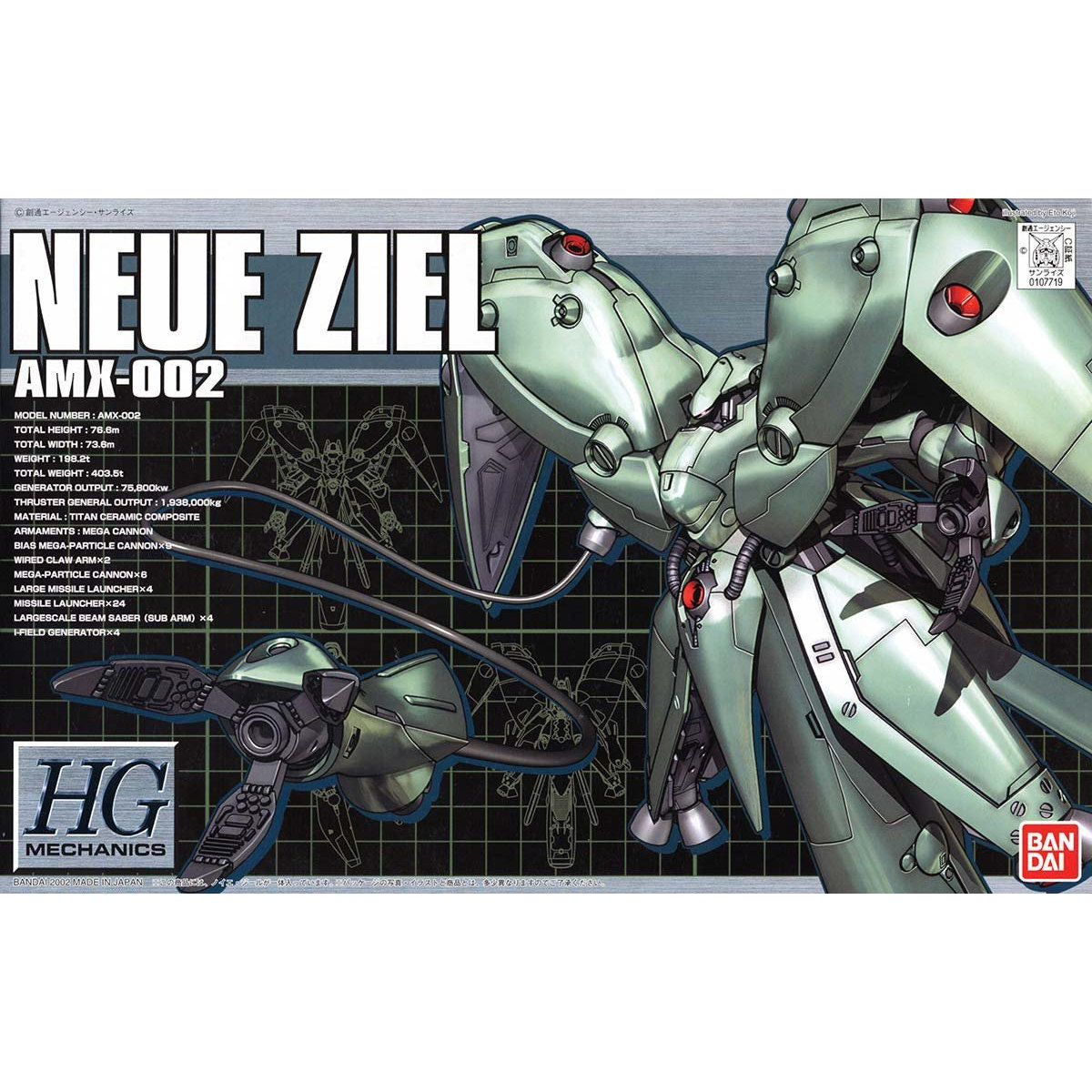 Hgm 1/550 AMX-002 Neue Ziel