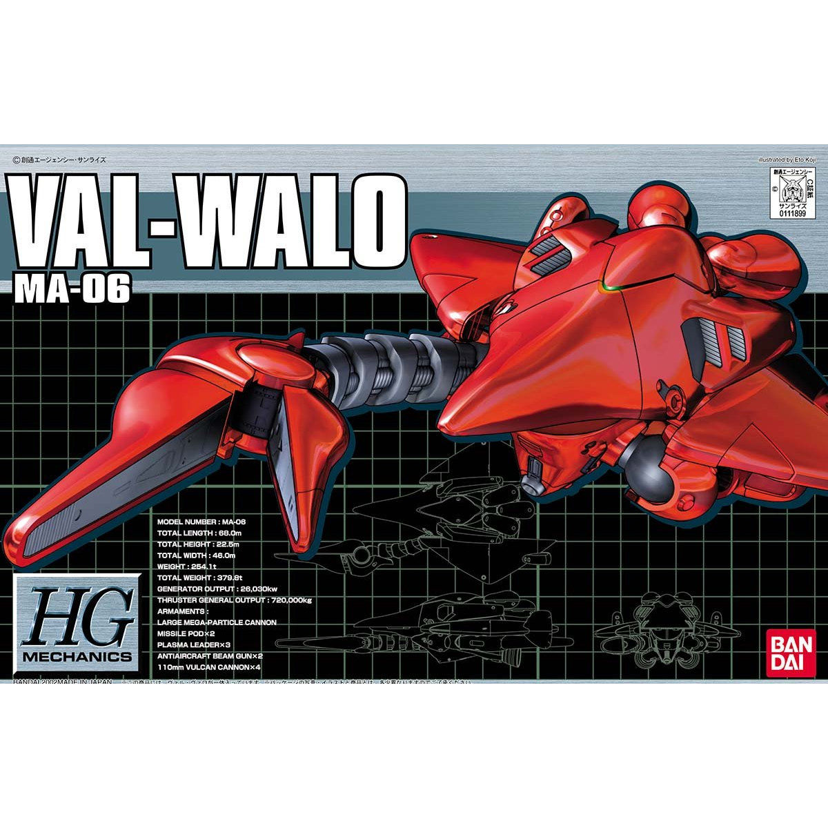 Hgm 1/550 MA-06 Val Walo