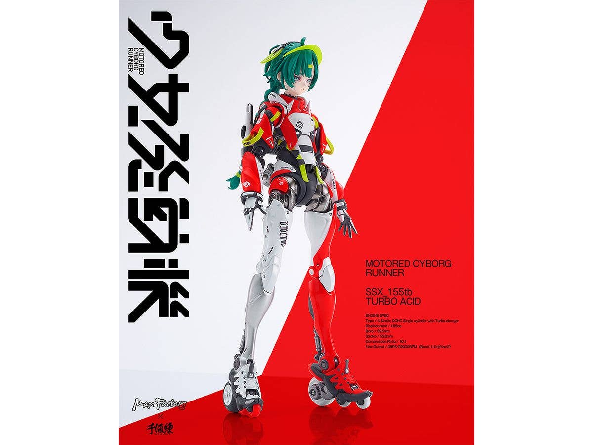 MOTORED CYBORG RUNNER SSX_155tb "TURBO ACID" | 4545784014233