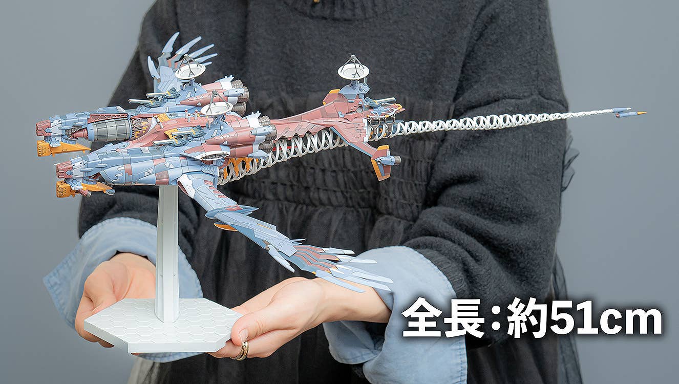 PLAMAX AAA Wunder | 4545784015285