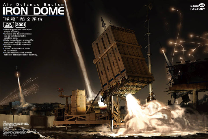 Magic Factory 1/35 Air Defense System "Iron Dome", Military Vehicle | 6974715830112