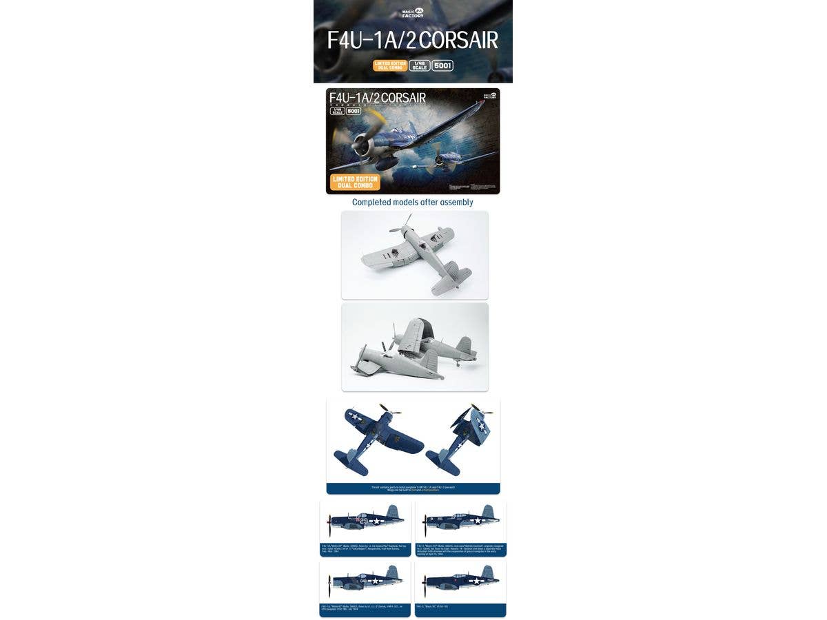 Magic Factory 1/48 F4U-1A/2 Corsair (Dual Combo, Limited Edition), Aircraft | 6974715830082