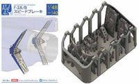Model Art 1/48 F-2A/B Speed Brakes (Japanese) (4840) | 4573322751920