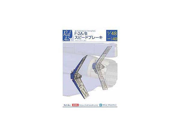 Model Art 1/48 F-2A/B Speed Brakes (Japanese) (4840) | 4573322751920
