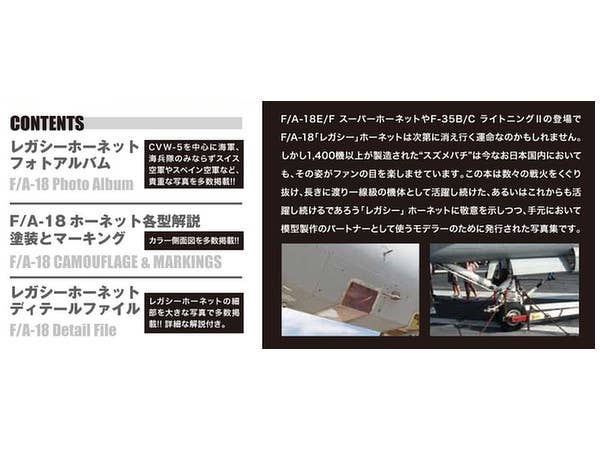 Model Art No.2 - F/A-18 A/B/C/D (Japanese) (mdp-002) | 4573322750343