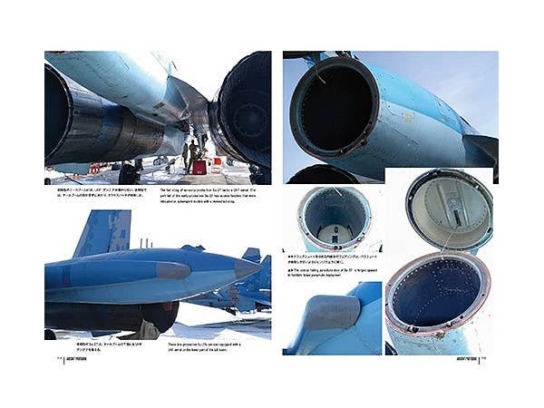 Model Art Aircraft Photobook No.3 - Ukraine Air Force Su-27 Flanker (Japanese) (mdp-011) | 4573322750473