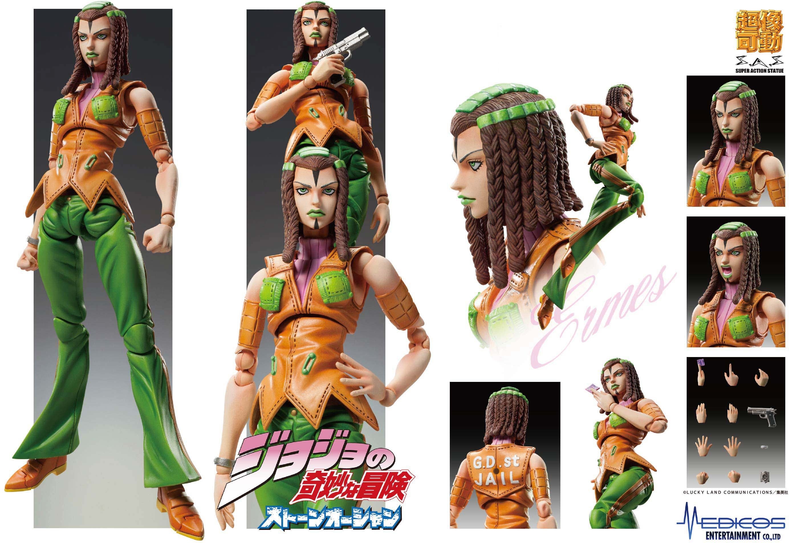 Good Smile Company Chozokado「E・Costello」(4582638210441)