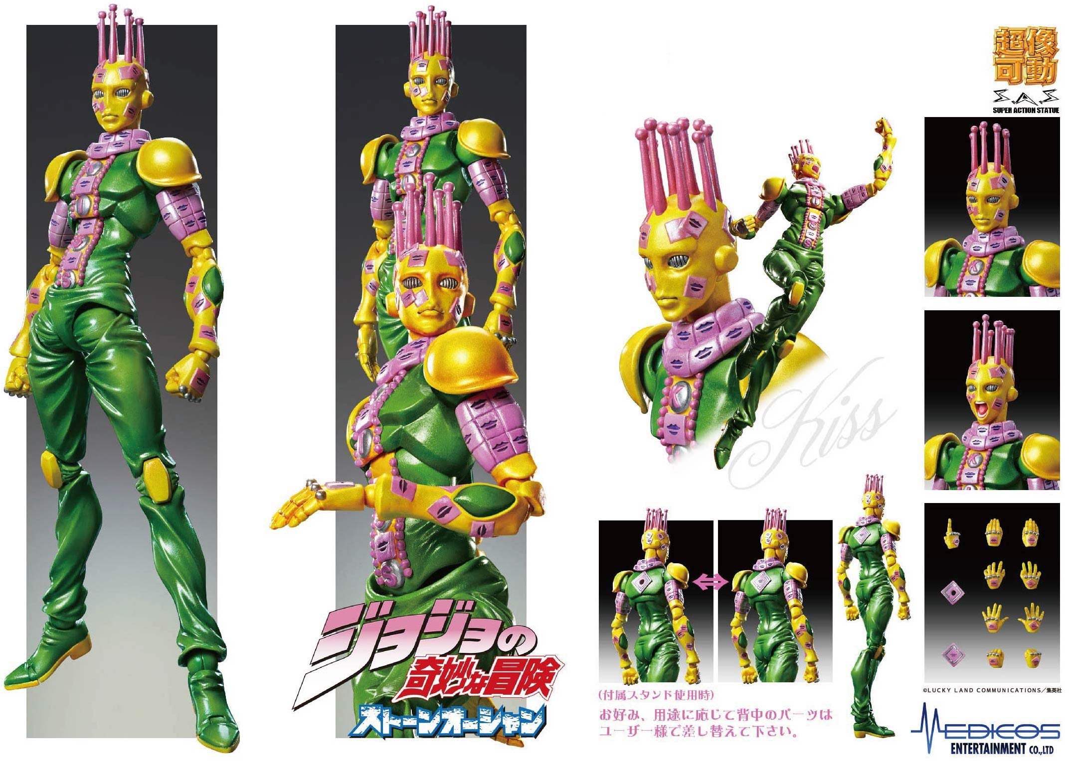 Good Smile Company Chozokado Ki(4582638210458)
