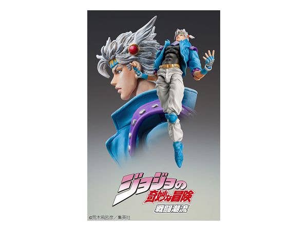 Jojo's Bizarre Adventure Part 2 Battle Tendency Series Caesar Anthonio Zeppeli Second Chozokado Figure | 4582638213411