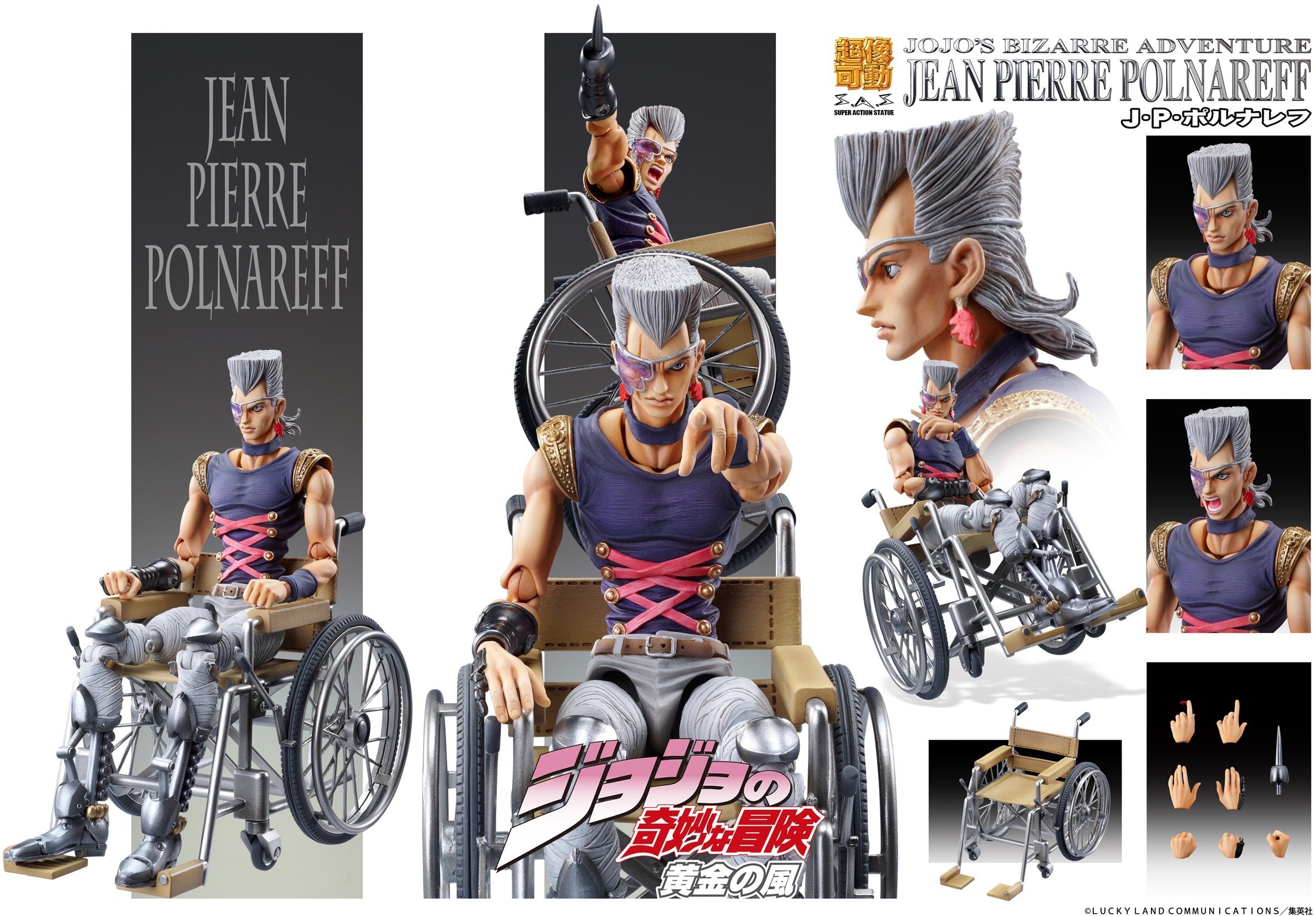 Good Smile Company Chozokado JP Polnareff(4582638215286)