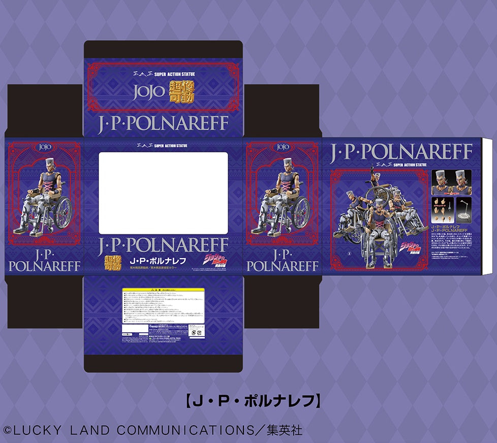 Good Smile Company Chozokado JP Polnareff(4582638215286)