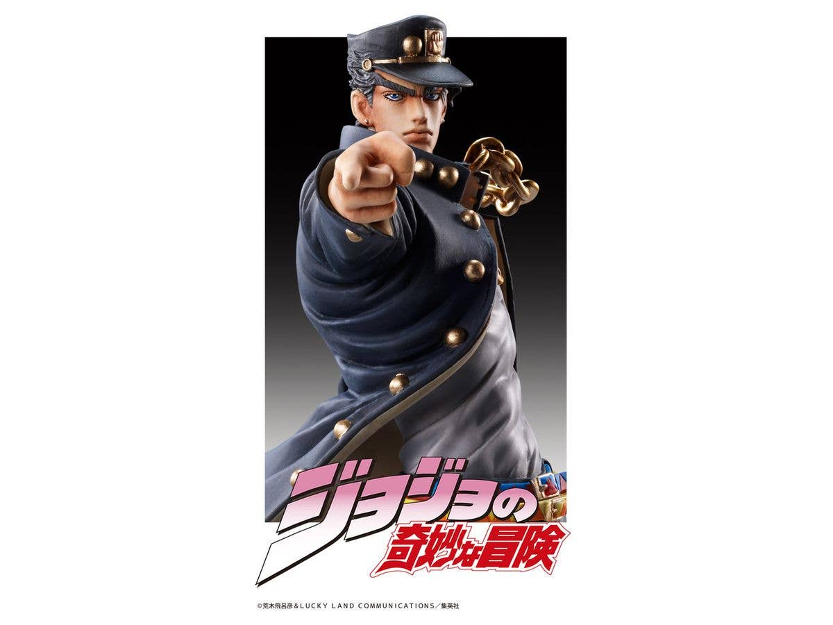 Jojo's Bizarre Adventure Part 3 Stardust Crusaders Series Jotaro Kujo Statue Legend | 4582638220389