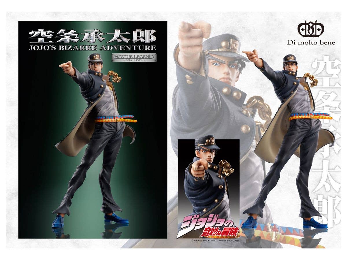 Jojo's Bizarre Adventure Part 3 Stardust Crusaders Series Jotaro Kujo Statue Legend | 4582638220389
