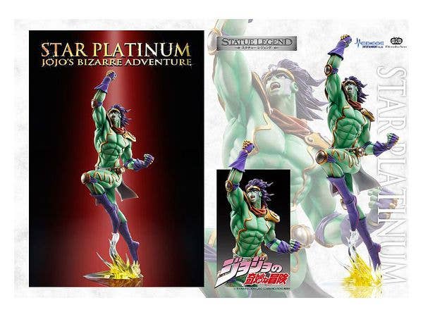 STATUE LEGEND STAR PLATINUM | 4582638220396