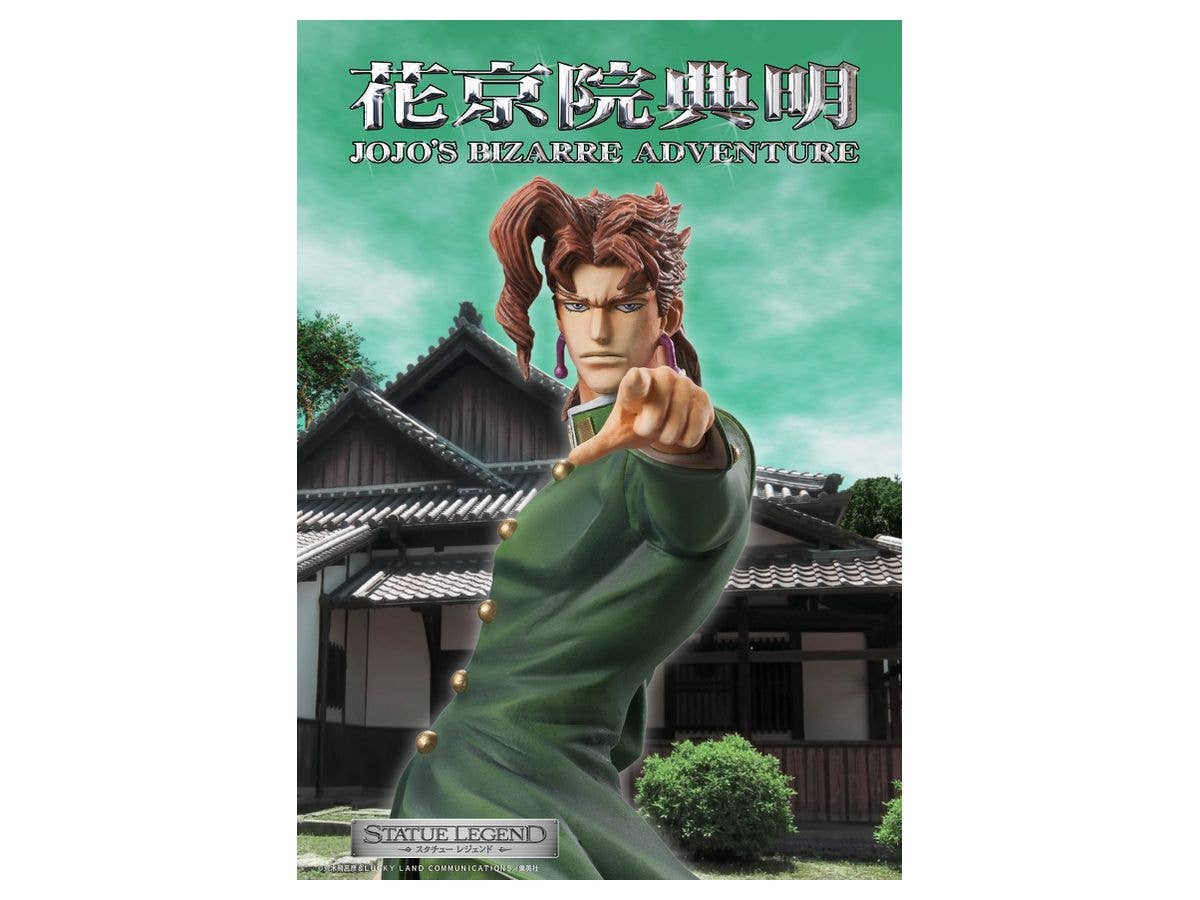 Jojo's Bizarre Adventure Part 3 Stardust Crusaders Series Noriaki Kakyoin Statue Legend Figure | 4582638226510