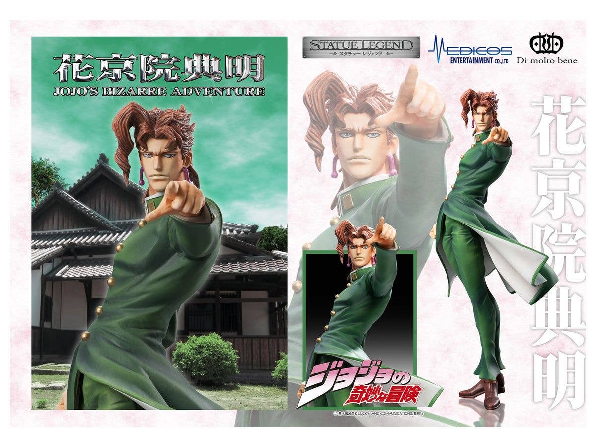 Jojo's Bizarre Adventure Part 3 Stardust Crusaders Series Noriaki Kakyoin Statue Legend Figure | 4582638226510