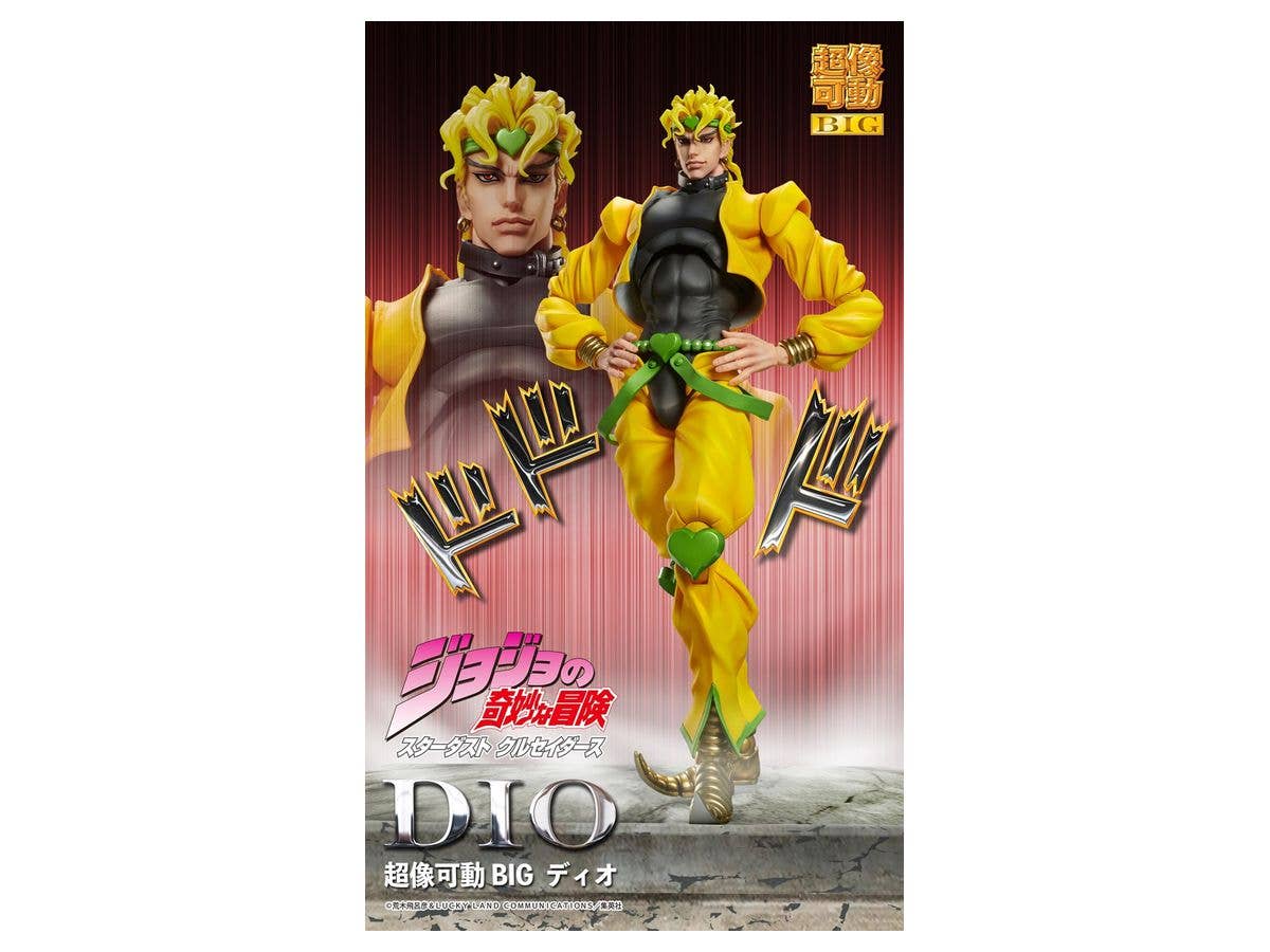 Chozokado BIG [DIO] Action Figure(4582638226855) | P-Rex Hobby