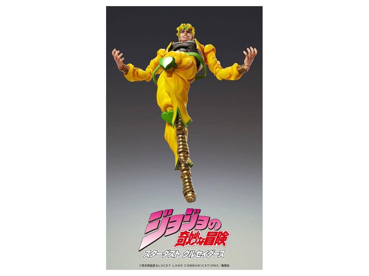 Chozokado BIG [DIO] | 4582638226855