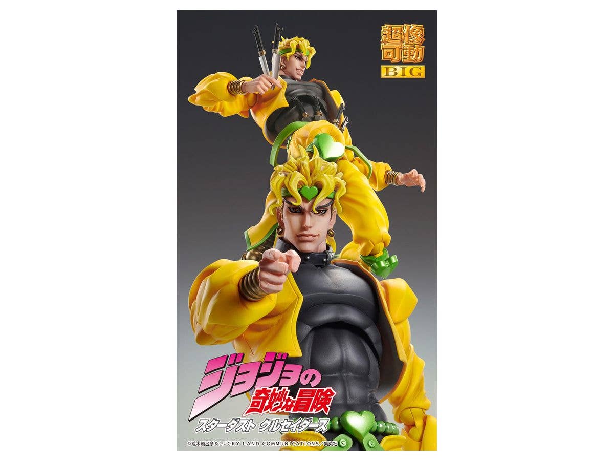 Chozokado BIG [DIO] | 4582638226855