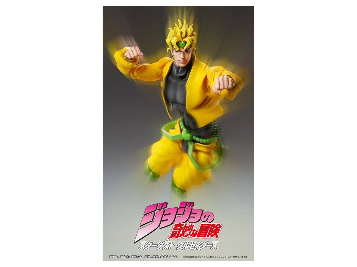 Chozokado BIG [DIO] | 4582638226855