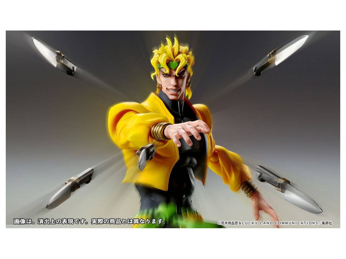Chozokado BIG [DIO] | 4582638226855