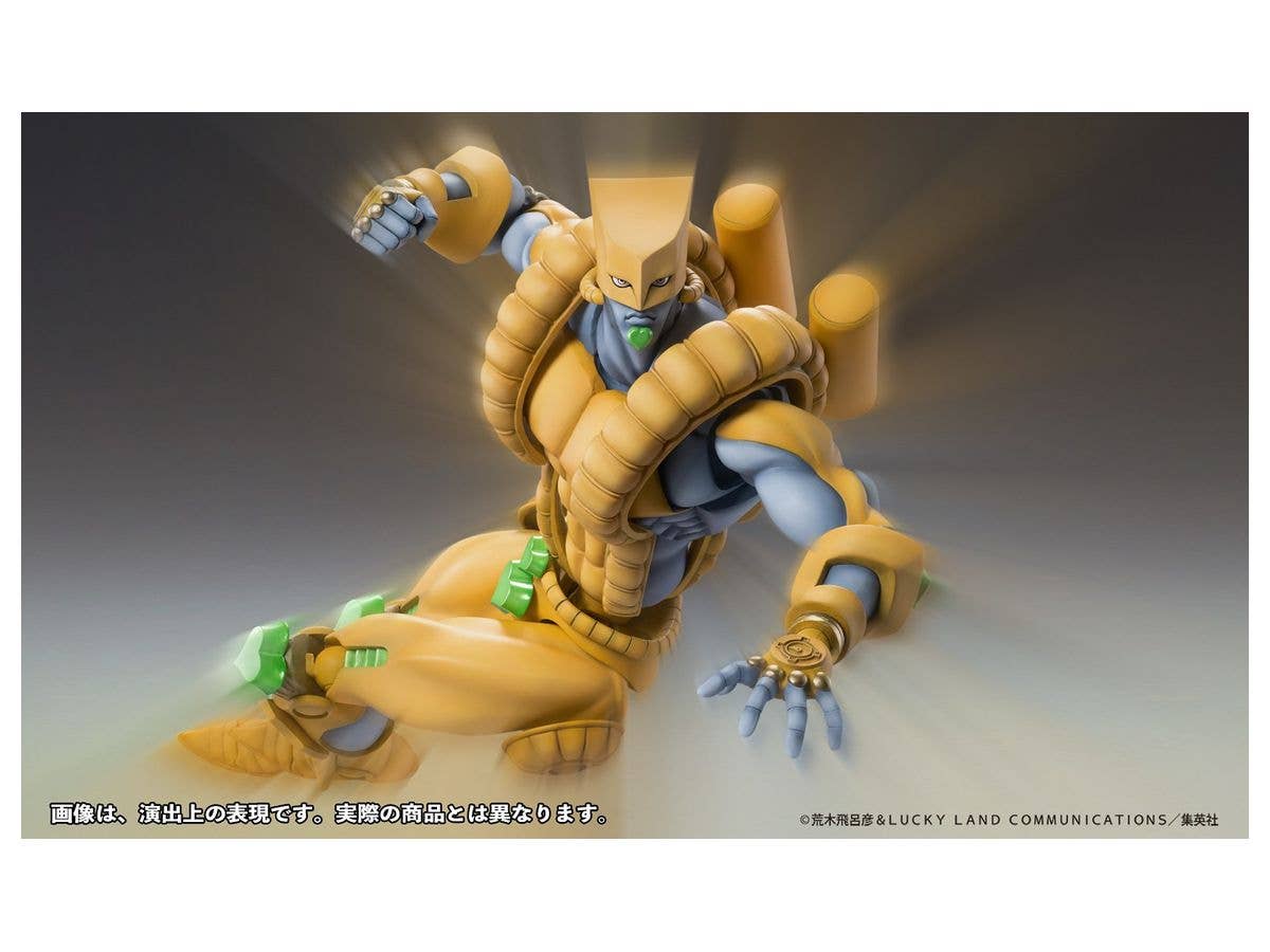 Chozokado BIG [THE WORLD] | 4582638226862