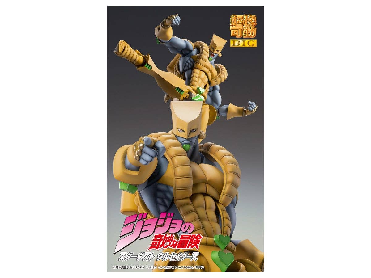 Chozokado BIG [THE WORLD] | 4582638226862