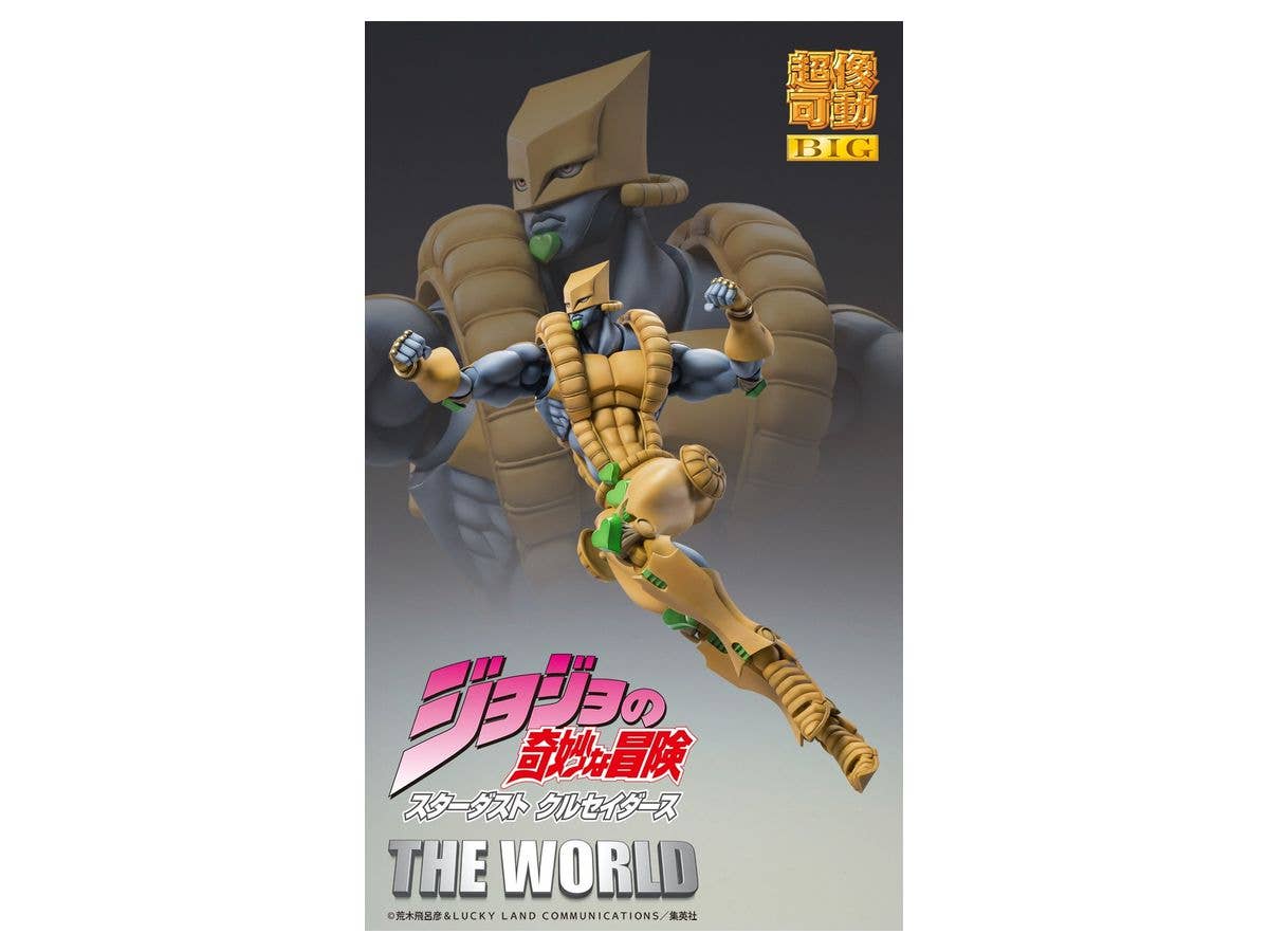 Chozokado BIG [THE WORLD] Action Figure(4582638226862) | P-Rex Hobby