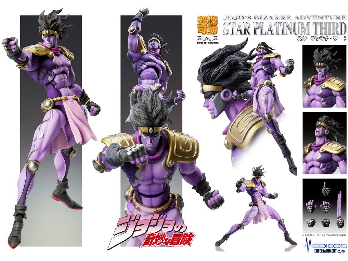 Medicos Entertainment Chozokado STAR PLATINUM Third | 4582638235611