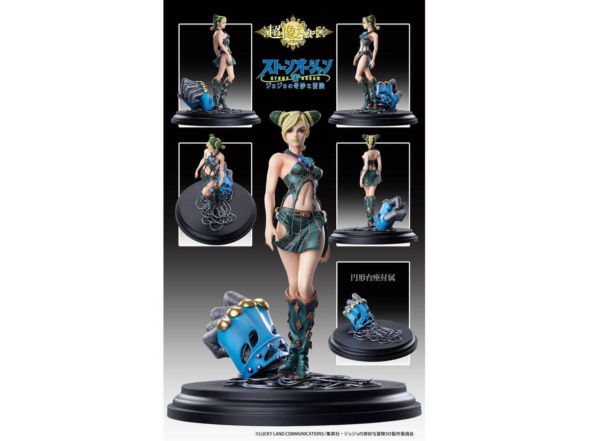 Medicos Entertainment Jojo’s Bizarre Adventure Stone Ocean Series Jolyne Cujoh Chozo Art Collection Figure | 4570188442900
