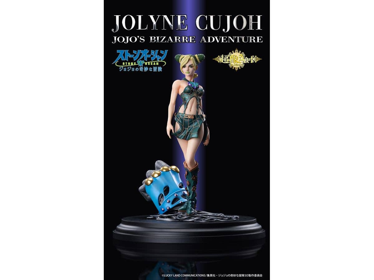 Medicos Entertainment Jojo’s Bizarre Adventure Stone Ocean Series Jolyne Cujoh Chozo Art Collection Figure | 4570188442900