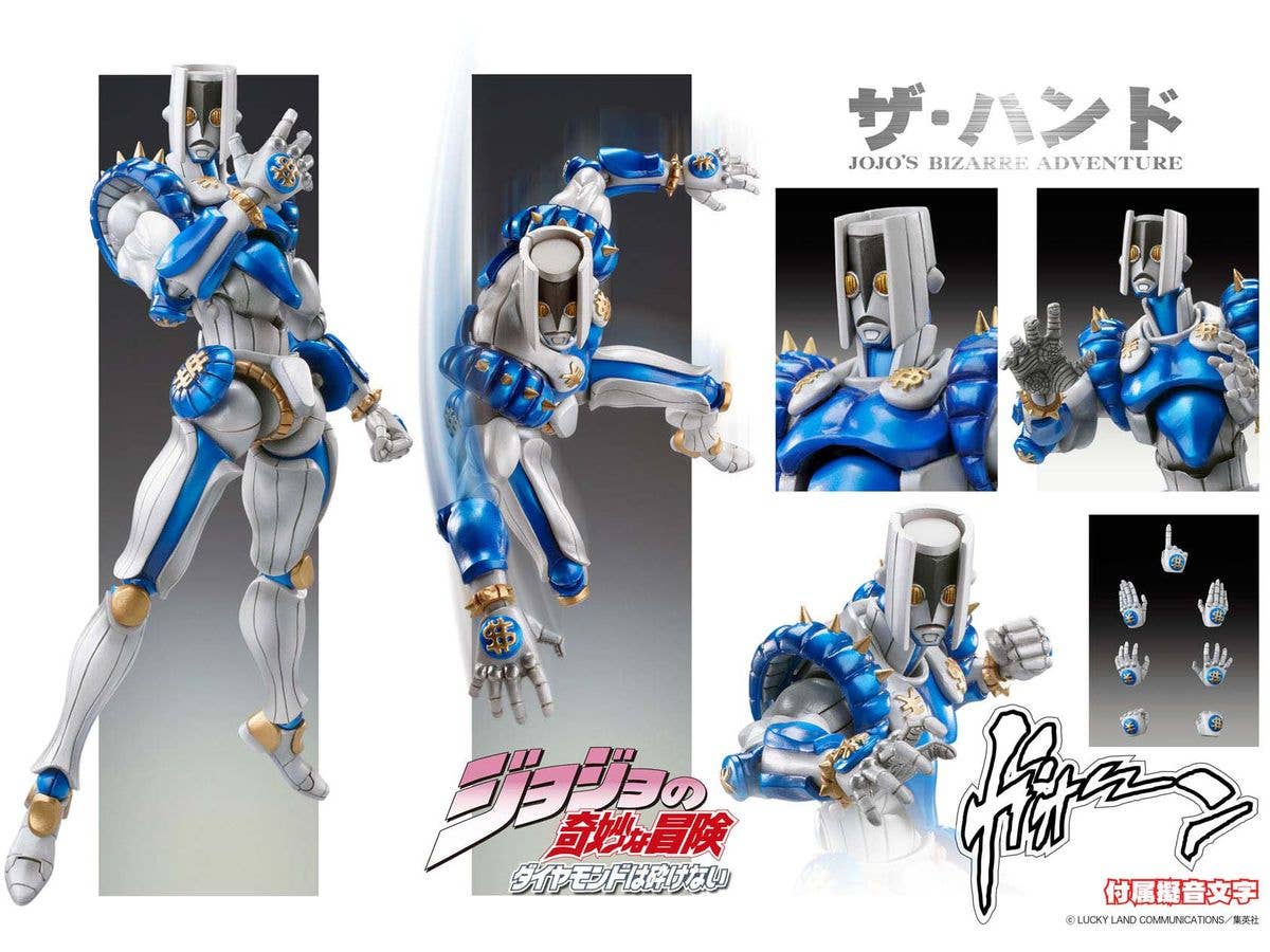 Medicos Entertainment Jojo's Bizarre Adventure Part 4 Diamond is Unbreakable Series The Hand (3rd-Run) Chozokado Figure | 4570188442924