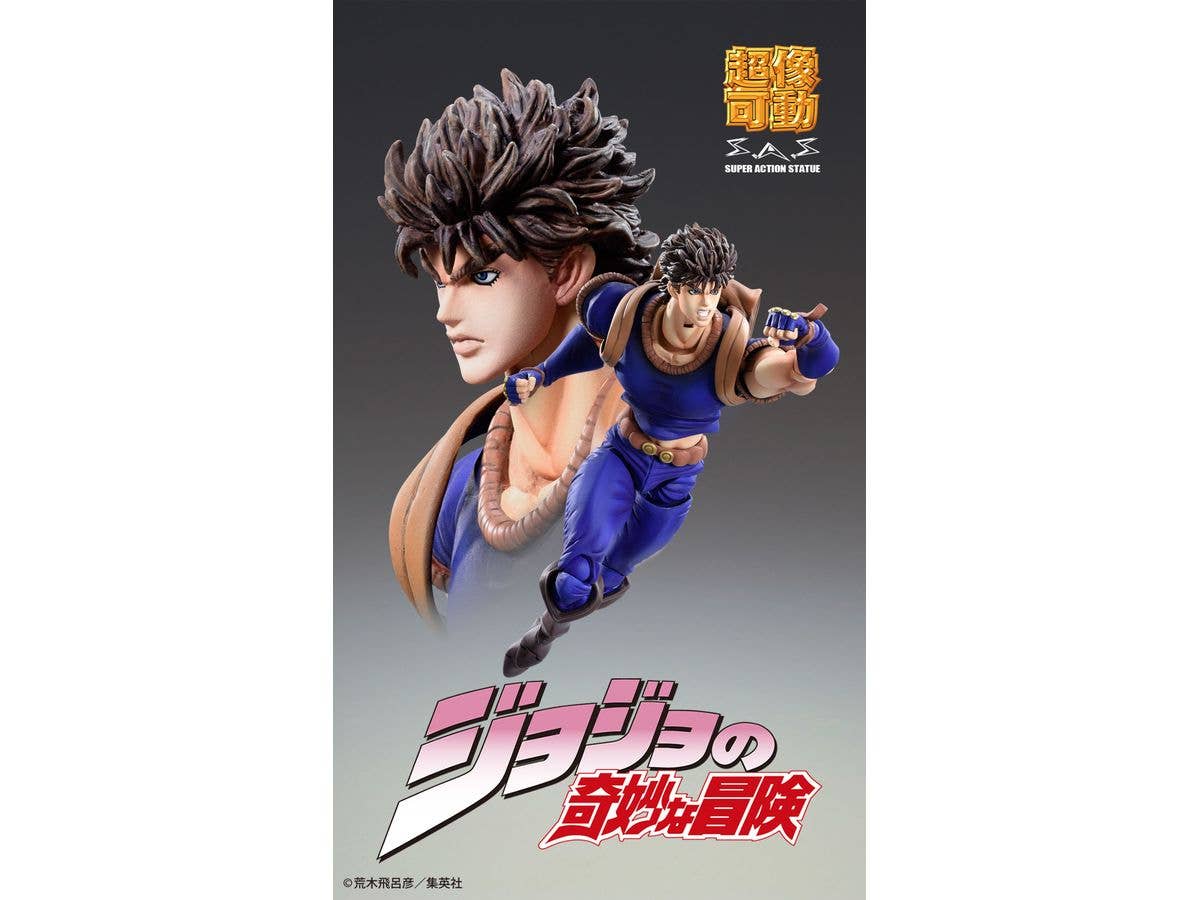 Medicos Entertainment Chozokado「Jonathan Joestar」(3rd-run) | 4570188454057