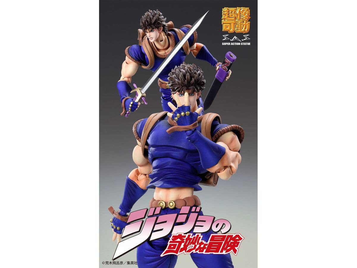 Medicos Entertainment Chozokado「Jonathan Joestar」(3rd-run) | 4570188454057