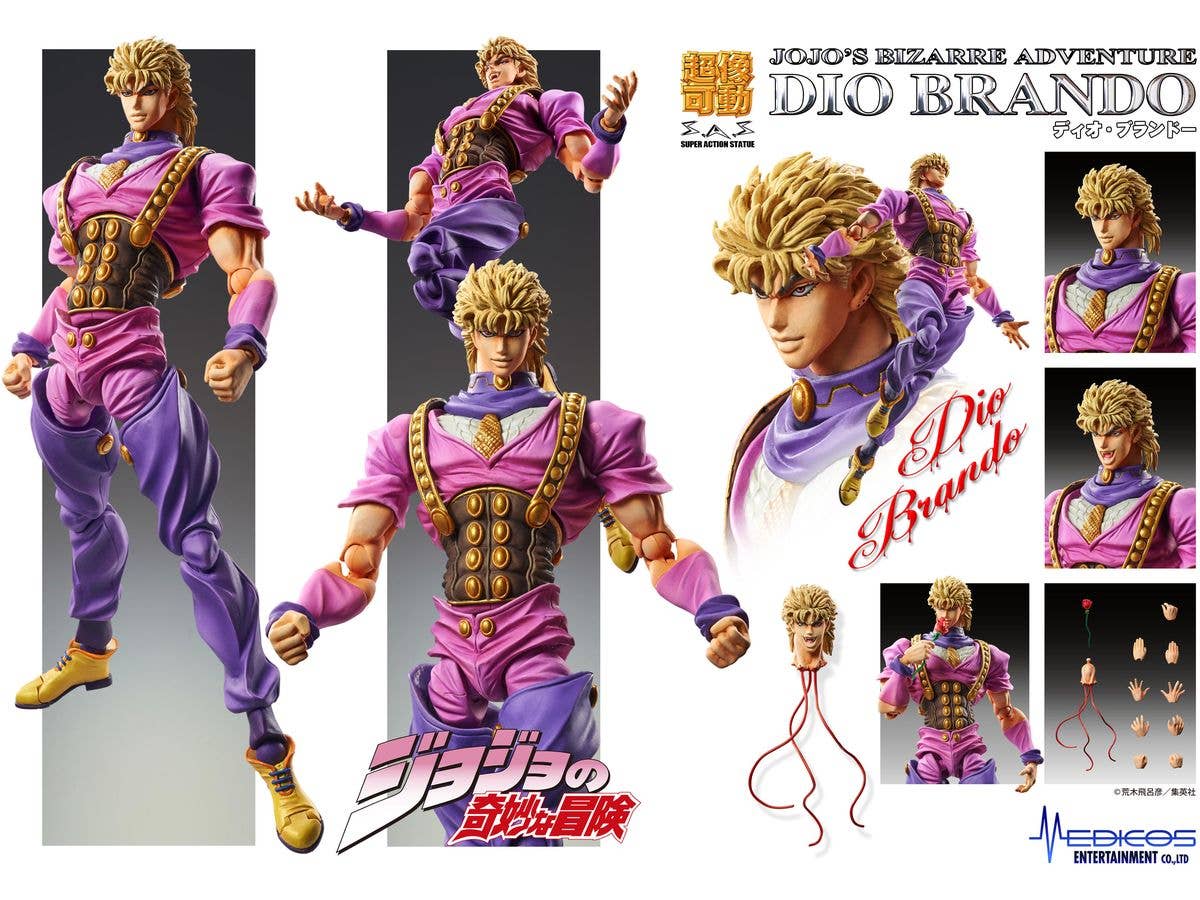 Medicos Entertainment Chozokado「Dio Brando」(3rd-run) | 4570188454064