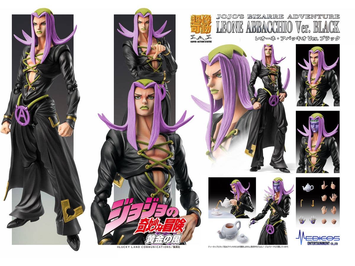 Medicos Entertainment Chozokado Leone Abbacchio Ver. BLACK | 4570188463981
