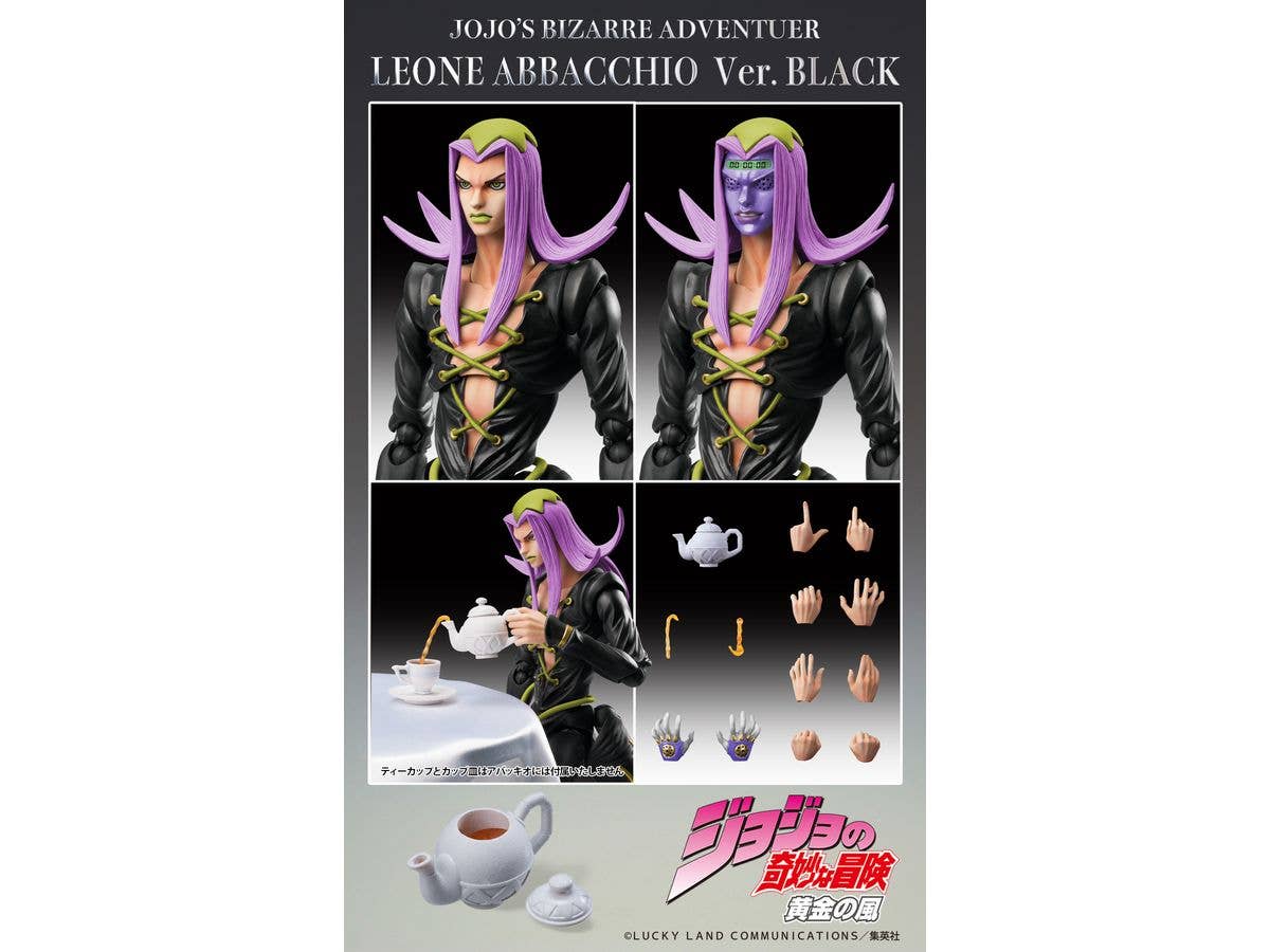 Medicos Entertainment Chozokado Leone Abbacchio Ver. BLACK | 4570188463981